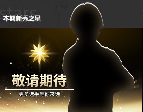 街头篮球 全新版本上线超特元素精灵降临  街头篮球 全新版本上线超特元素精灵降临