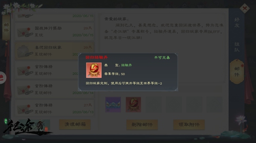 绿色征途手游国战技巧全解析