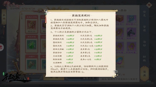 绿色征途手游国战技巧全解析