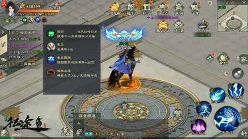 绿色征途手游国战技巧全解析