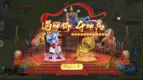 绿色征途手游国战技巧全解析