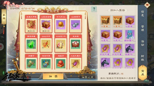 绿色征途手游国战技巧全解析