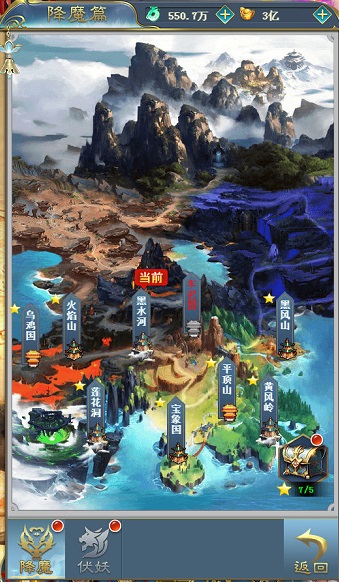 妖怪哪里逃1k2k 幻刃录与悟空大闹天空