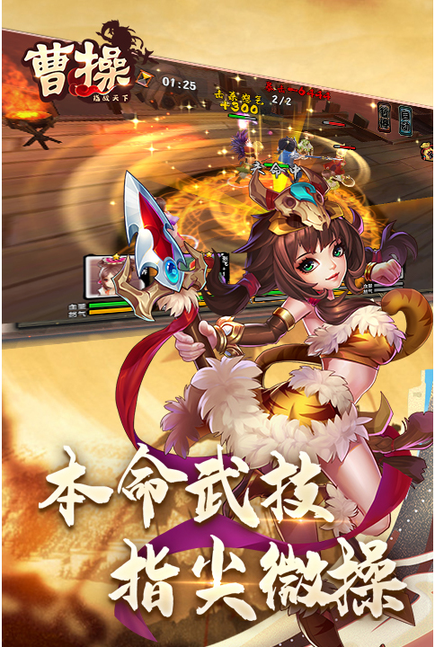 曹操来了：高效工作助手，助您事事无忧