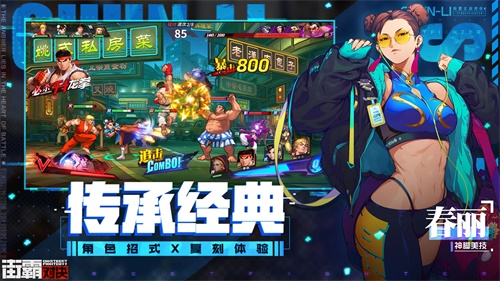 街霸：对决 艾琳娜阵容配置攻略