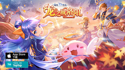 仙境传说ro攻略,仙境传说RO艾尔帕兰攻略 新地图艾尔帕兰怎么样