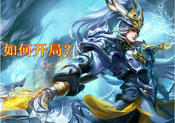 王者荣耀 米莱迪与大乔前期打法攻略