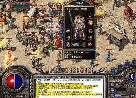 龙门神途攻略,龙门神途：掌握攻略，勇闯奇幻世界！