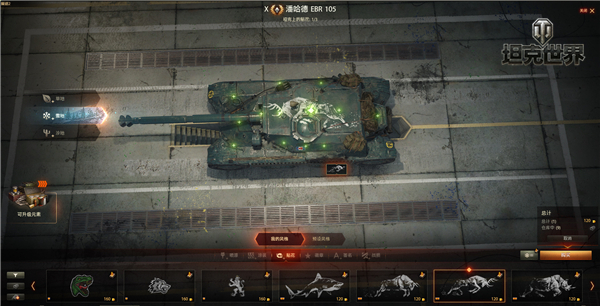 双十一盛惠来袭 坦克世界 新金坦阵容助阵赢豪礼
