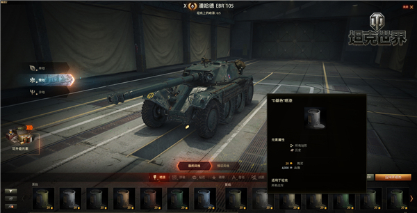 双十一盛惠来袭 坦克世界 新金坦阵容助阵赢豪礼