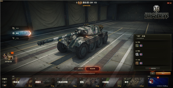 双十一盛惠来袭 坦克世界 新金坦阵容助阵赢豪礼