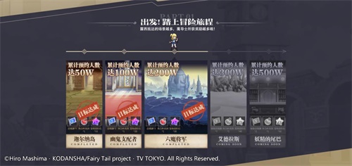 妖精的尾巴 力量觉醒,妖精的尾巴:力量觉醒,神秘魔法背后的传说 妖精的尾巴 力量觉醒,妖精的尾巴:力量觉醒,神秘魔法背后的传说