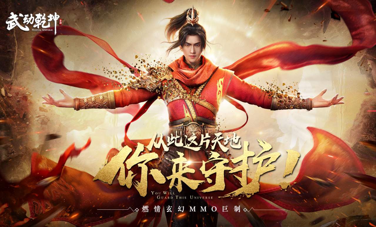 武动乾坤跨服竞技场战术竞技场攻略