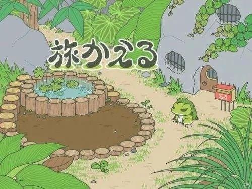 旅行青蛙 蜗牛,**旅行青蛙和蜗牛的奇妙旅行。