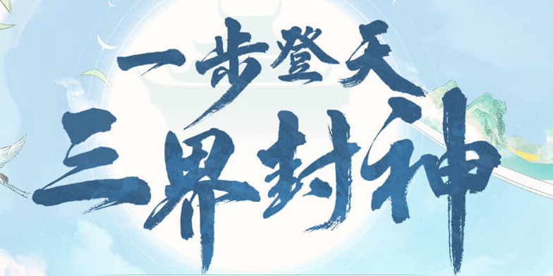 帽子先生真假难辨游戏攻略,问道77级剧情任务是什么? 帽子先生真假难辨游戏攻略,问道77级剧情任务是什么?