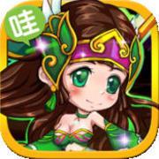 baby闹三国