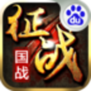 铁骑征战