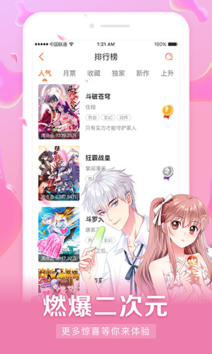 截图