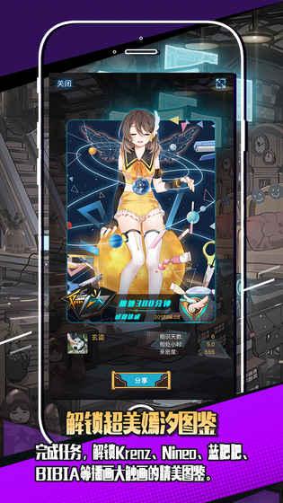 截图