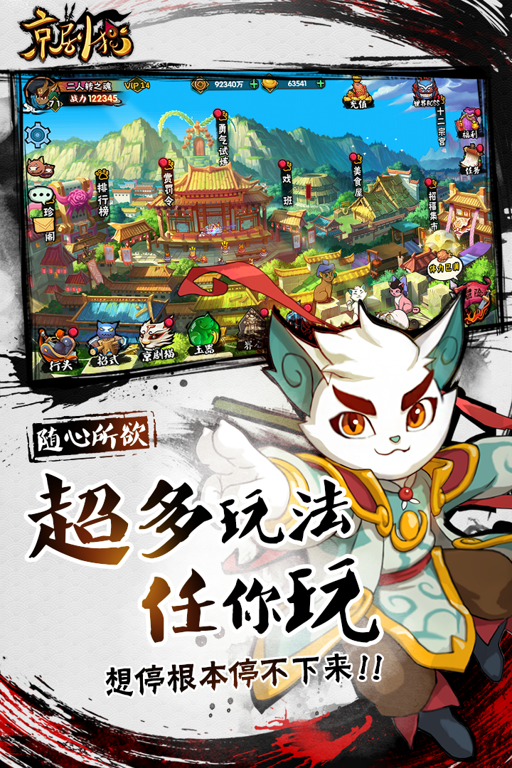 截图