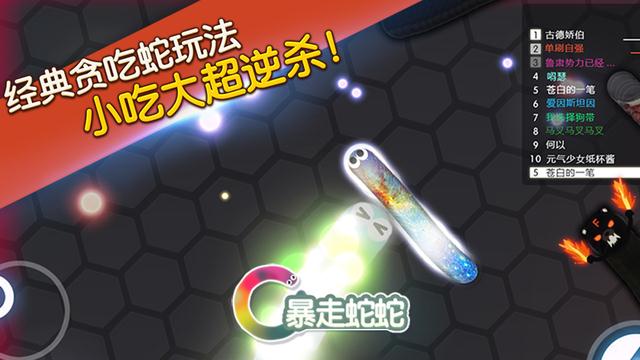 截图