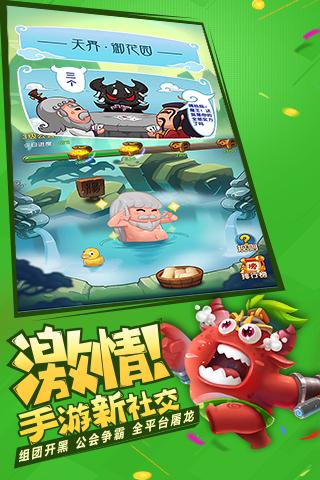 截图
