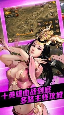截图