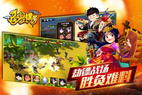 截图