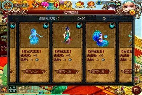 截图