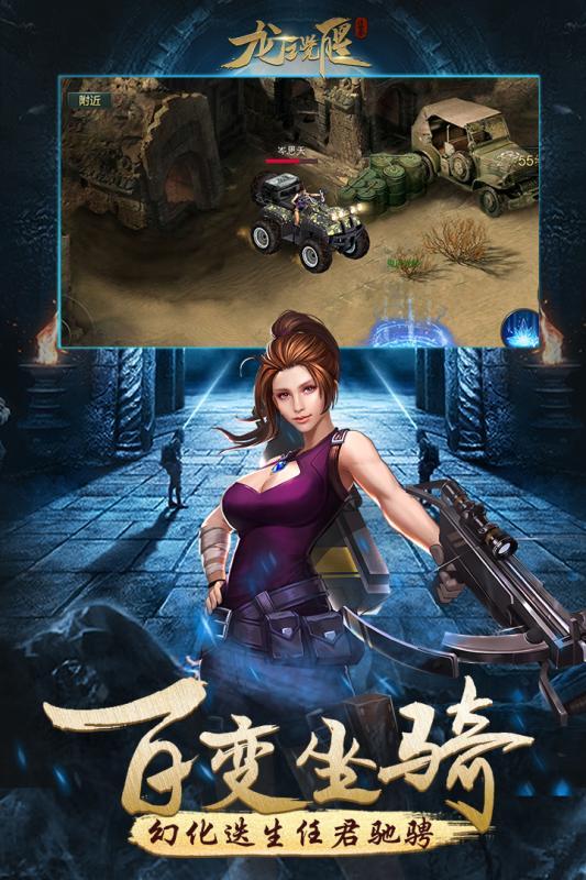 截图