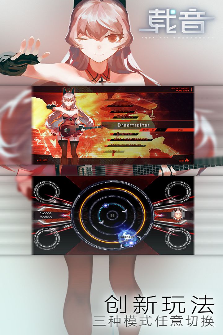 截图
