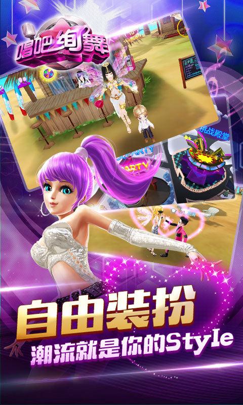 截图