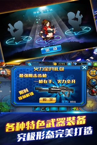 截图