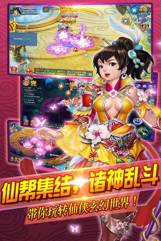 截图