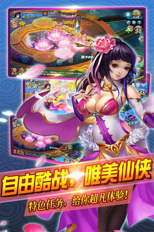 截图