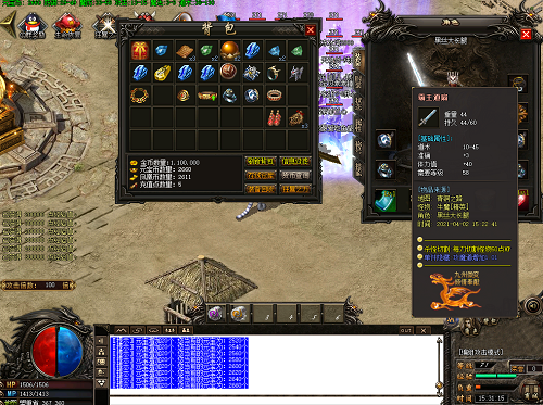 生化危机8 防御性操作分享