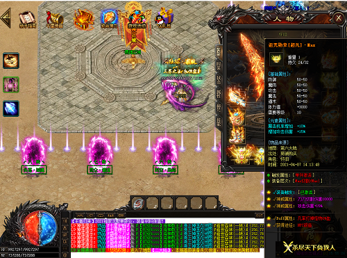 星际殖民2 星际旅行线管操作讲解