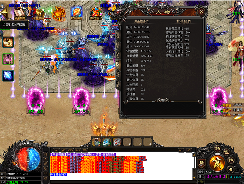 天神战之尘缘：探索奇幻世界，与玩家共享沉浸式乐趣！