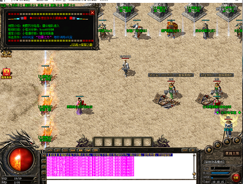 驯龙物语 更新内容讲解