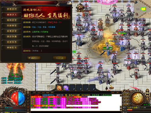 传奇大圣娶亲游戏攻略,大话西游之大圣娶亲免费完整版国语