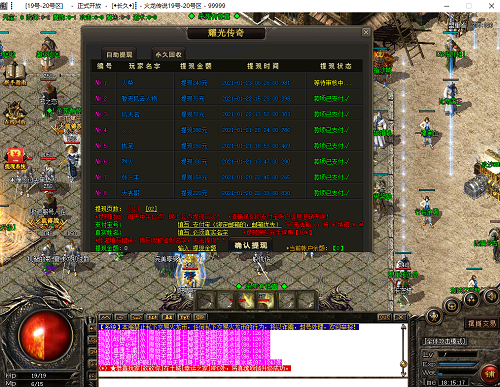 功夫疾走：掌握正确姿势与步频步幅的关键技巧