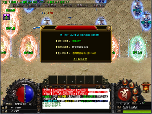 嗜血攻沙：探索沙盒世界，建立帝国，征服战场！