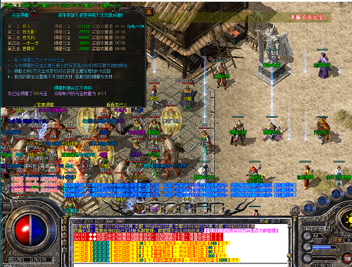 升级宝典我去玩沙巴克传奇萌新请火速围观