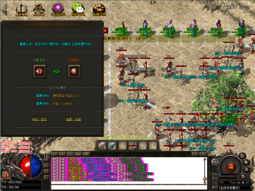 六龙争霸3d 法师职业介绍