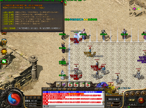 多塔传奇：探索神秘世界的冒险之旅！