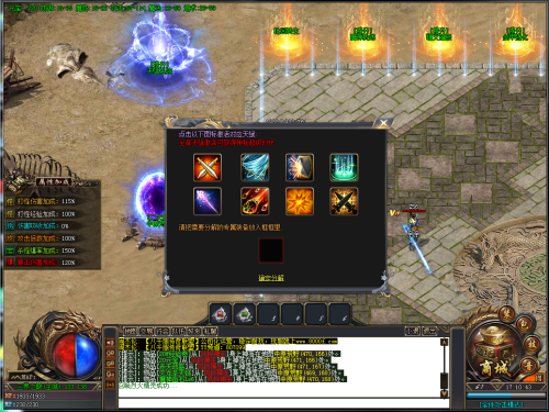 独家曝光仙剑5前传激活码！抢先体验仙剑世界！