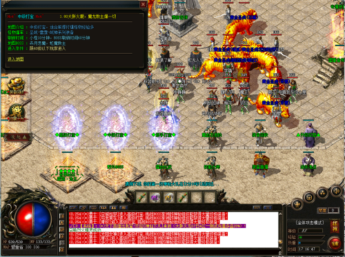 幻影游戏女孩战士攻略