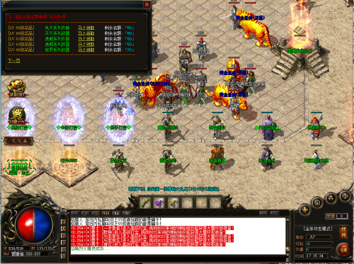 总有情敌想攻略我,总有情敌想要攻略我2txt下载