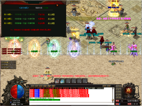 世界rpg狂战士攻略