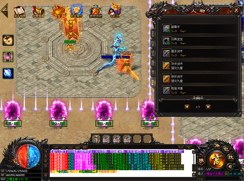 龙城游戏攻略,龙城传奇（重回经典）新手攻略？